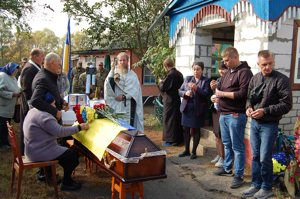 заупокійна панахида