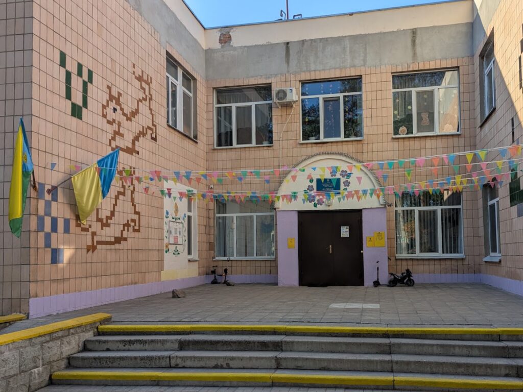 фасад дитсадка з прапорами