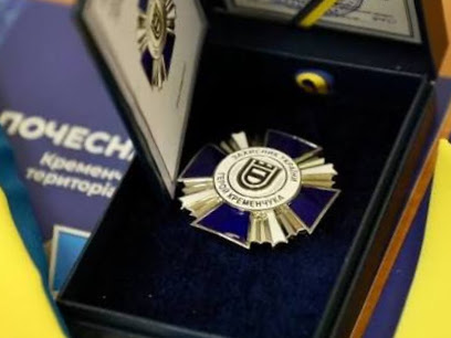 Родинам полеглих кременчуцьких воїнів вручили нагороди «Захисник України – Герой Кременчука»
