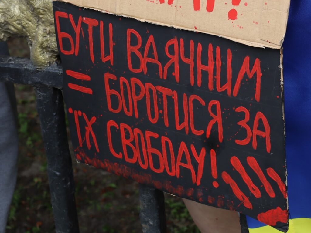 У Полтаві відбудеться акція на підтримку військовополонених та зниклих безвісти