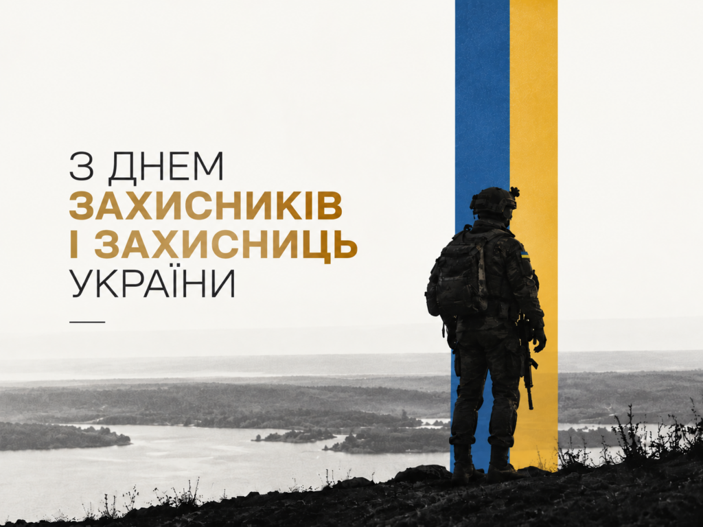 Тисячолітня зброя свободи: як формувалася українська армія від княжих дружин до сьогодення