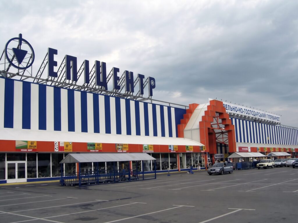 російський удар по ТЦ «Епіцентр» у Полтаві: спалахнула пожежа, є постраждала — ОВА