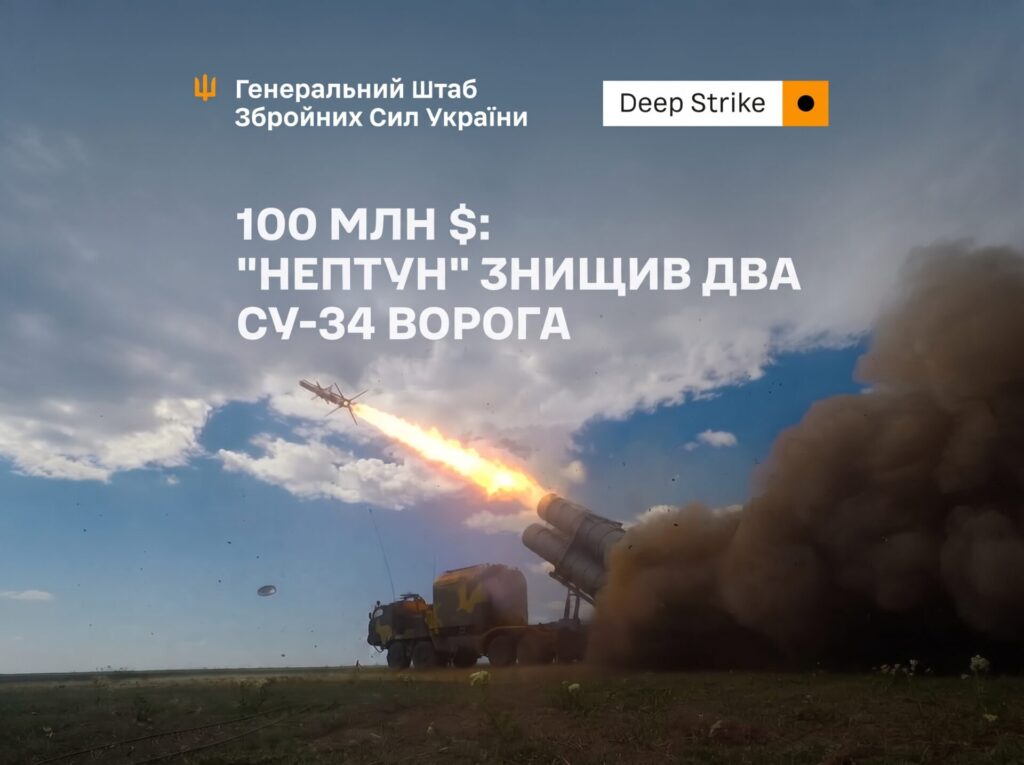 Мінус 100 млн доларів: український «Нептун» знищив два російські винищувачі Су-34 на аеродромі Маринівка