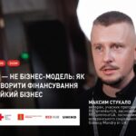 «Грант — не бізнес-модель»: ветеранів і підприємців запрошують на безоплатний вебінар про сталу справу