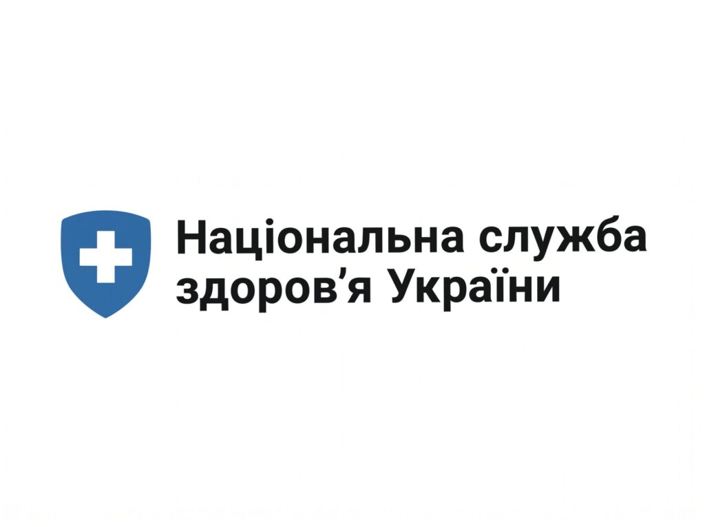 Понад 46,4 млн грн сплатила НСЗУ медзакладам Полтавщини за кардіохірургічну допомогу