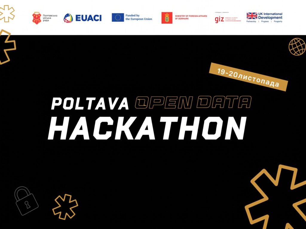 У Полтаві пройде Open Data Hackathon: містян запрошують розробляти цифрові рішення для громади