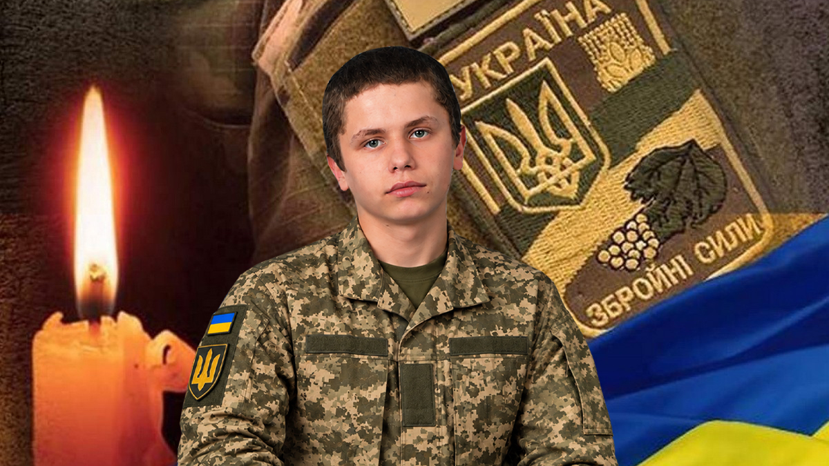 Лубенська громада попрощалася із загиблим Захисником Владиславом Мудрим