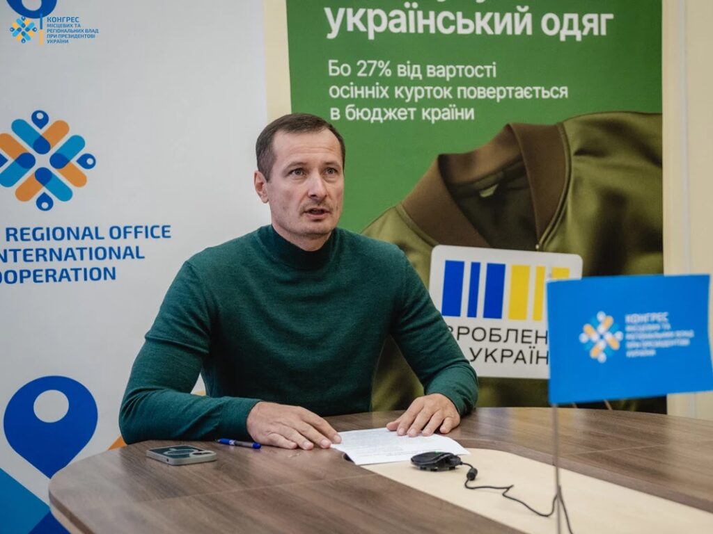 На Полтавщині підприємцям презентували програму кредитування ЄБРР з інвестиційними грантами від ЄС