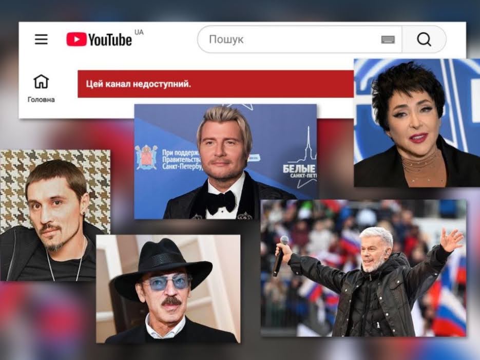 YouTube заблокував в Україні ще 39 російських пропагандистських каналів: серед них плейлисти газманова, шамана та «Маша і ведмідь»