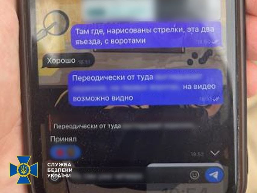 Поширення фото та відео ворожих обстрілів: від початку року за матеріалами СБУ судові вироки отримали 75 осіб