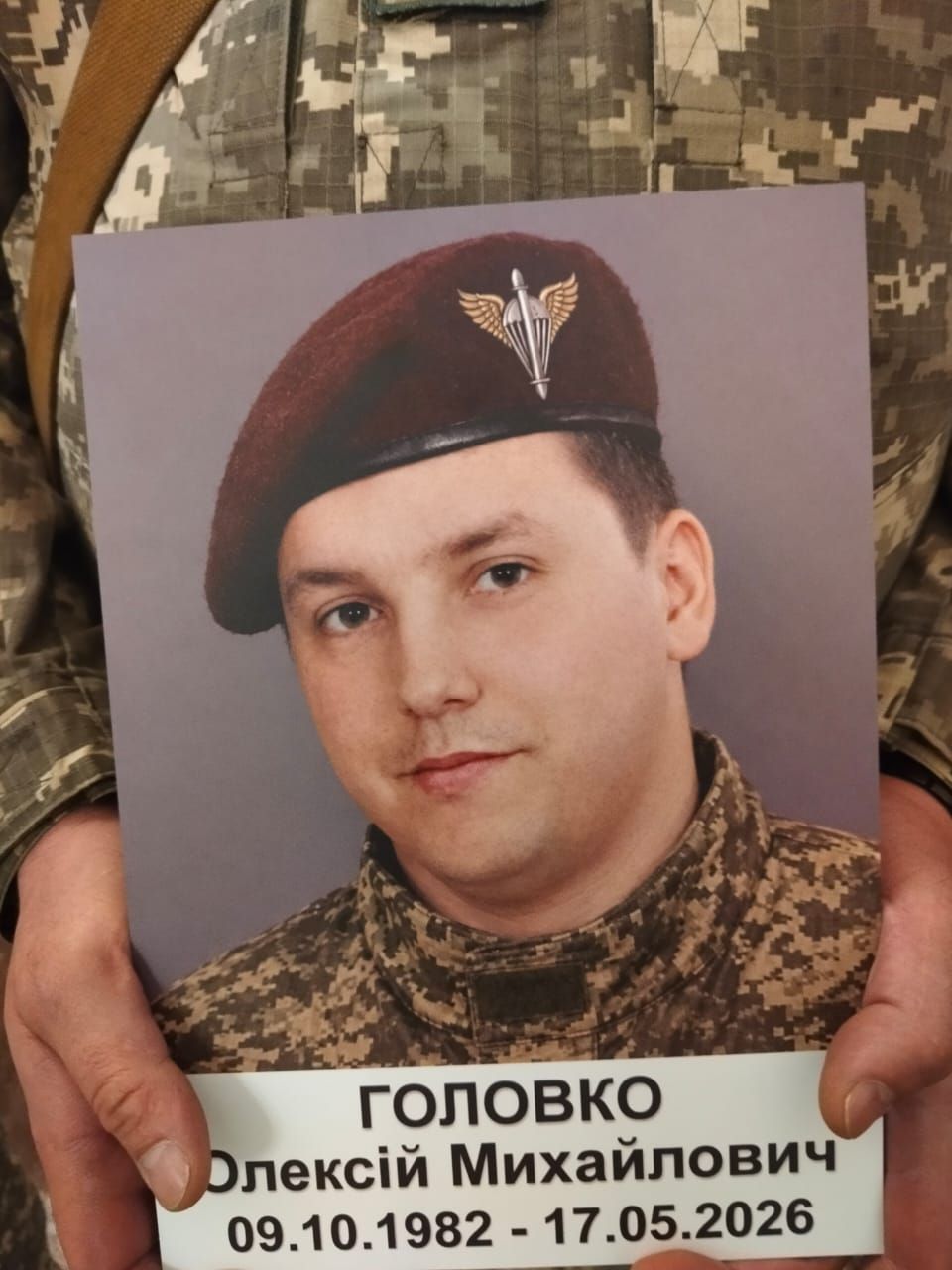 портрет