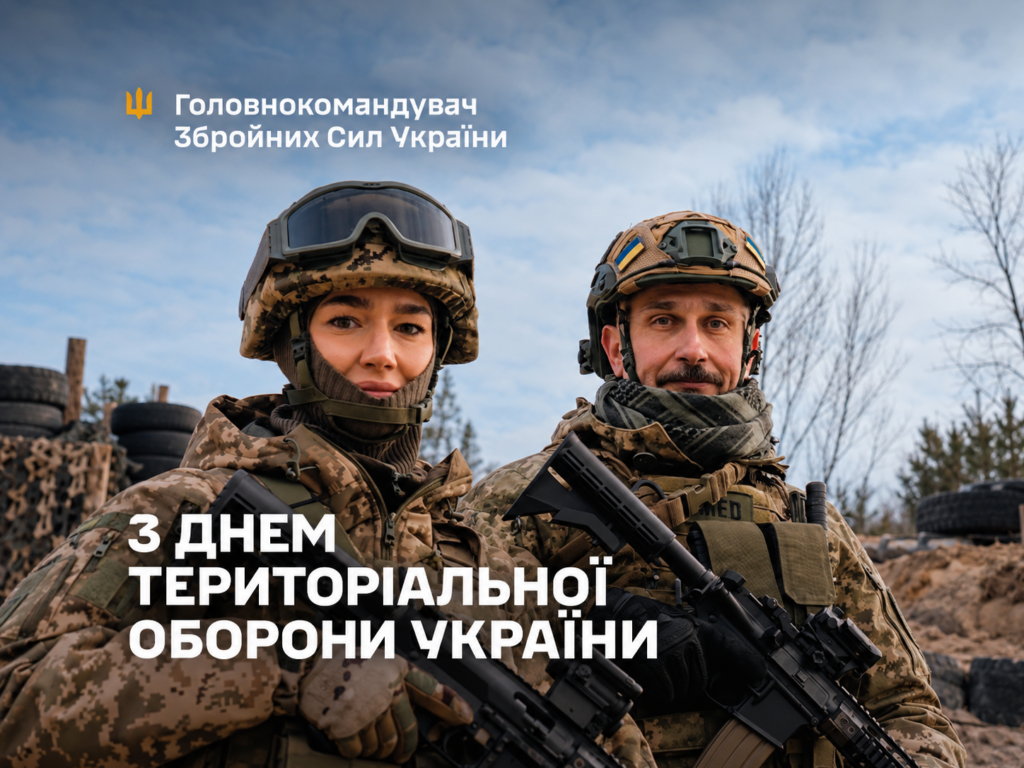 “Ті, хто в перші дні повномасштабної війни стояли в чергах до ТЦК”: Михайло Драпатий привітав воїнів ТрО