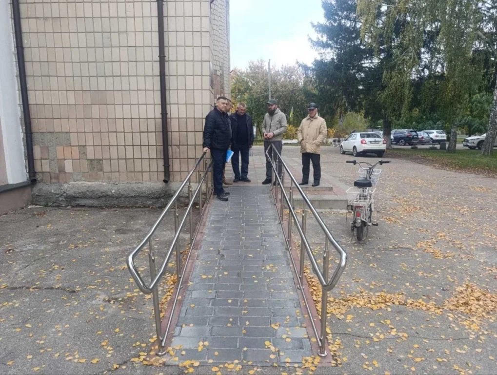 перевірка пандусу на доступність
