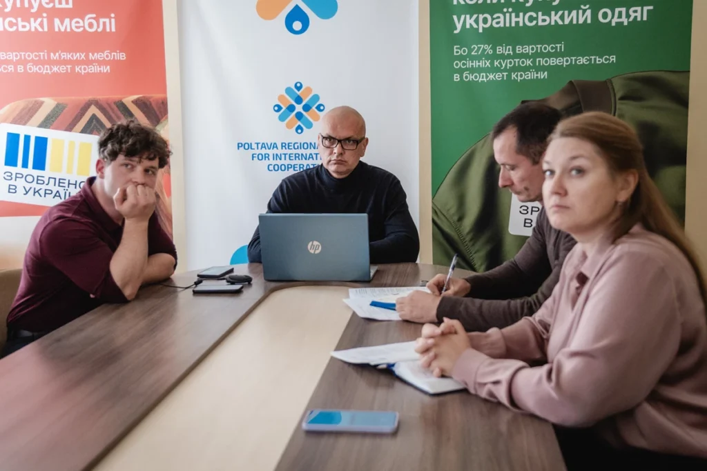 учасники зустрічі