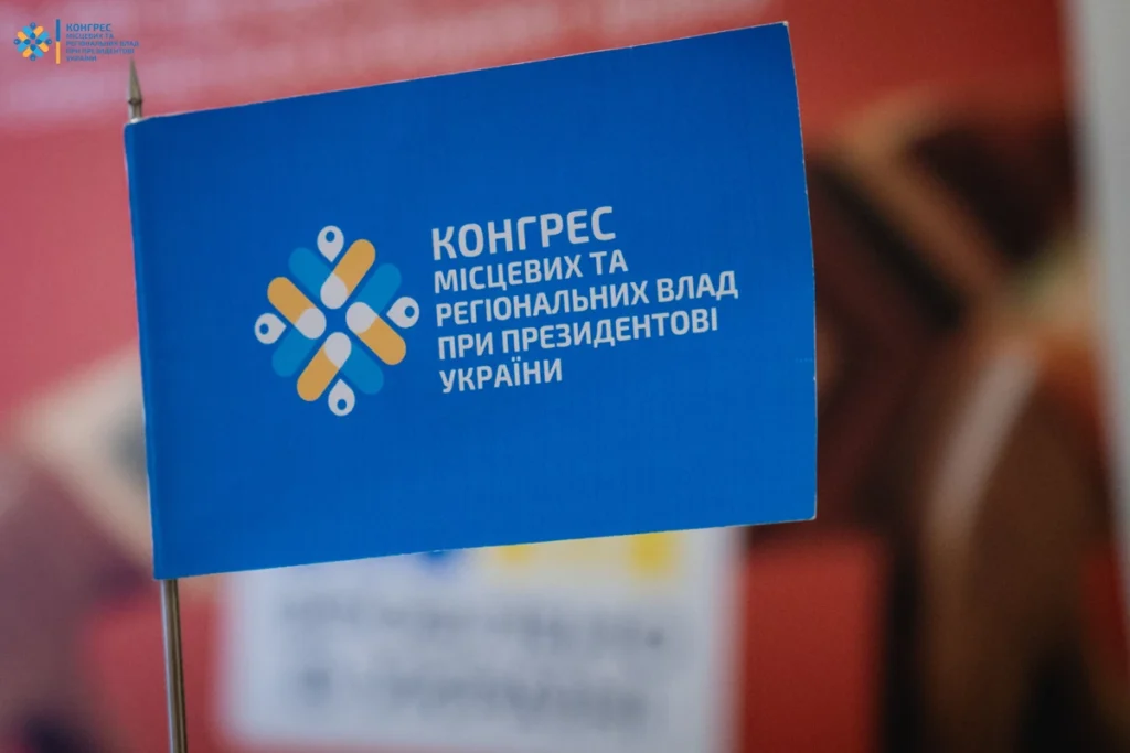 прапорець конгресу місцевих та регіональних влад при президентові україни