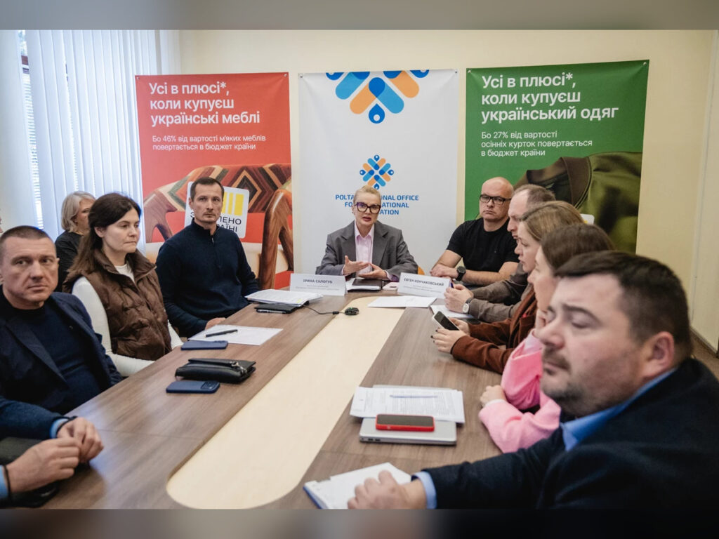 Програма CORE передбачає гранти для бізнесу: на Полтавщині обговорили можливості підтримки
