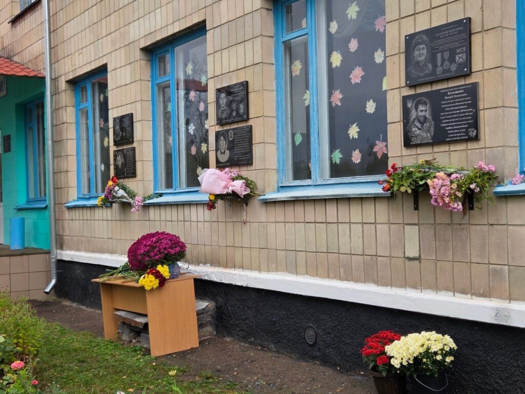 У Миргородській громаді відкрили меморіальні дошки трьом полеглим захисникам
