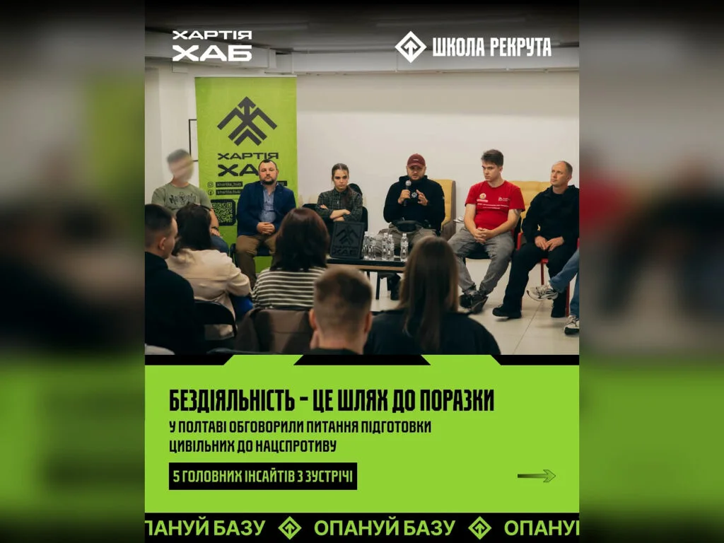 Спільні вишколи та військова підготовка для цивільних: на Полтавщині домовилися посилити співпрацю