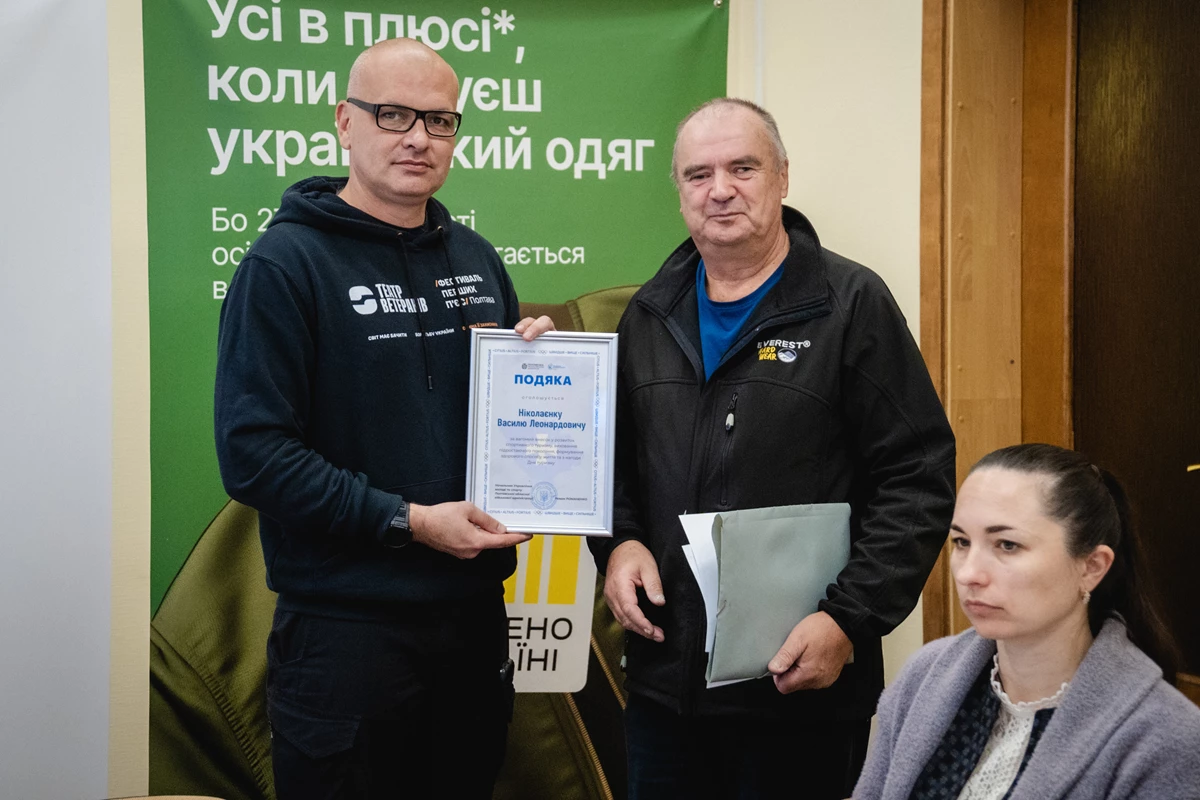 вручення відзнаки