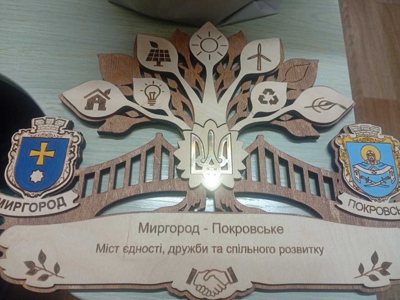 Миргородська та Покровська громади підписали меморандум про співпрацю