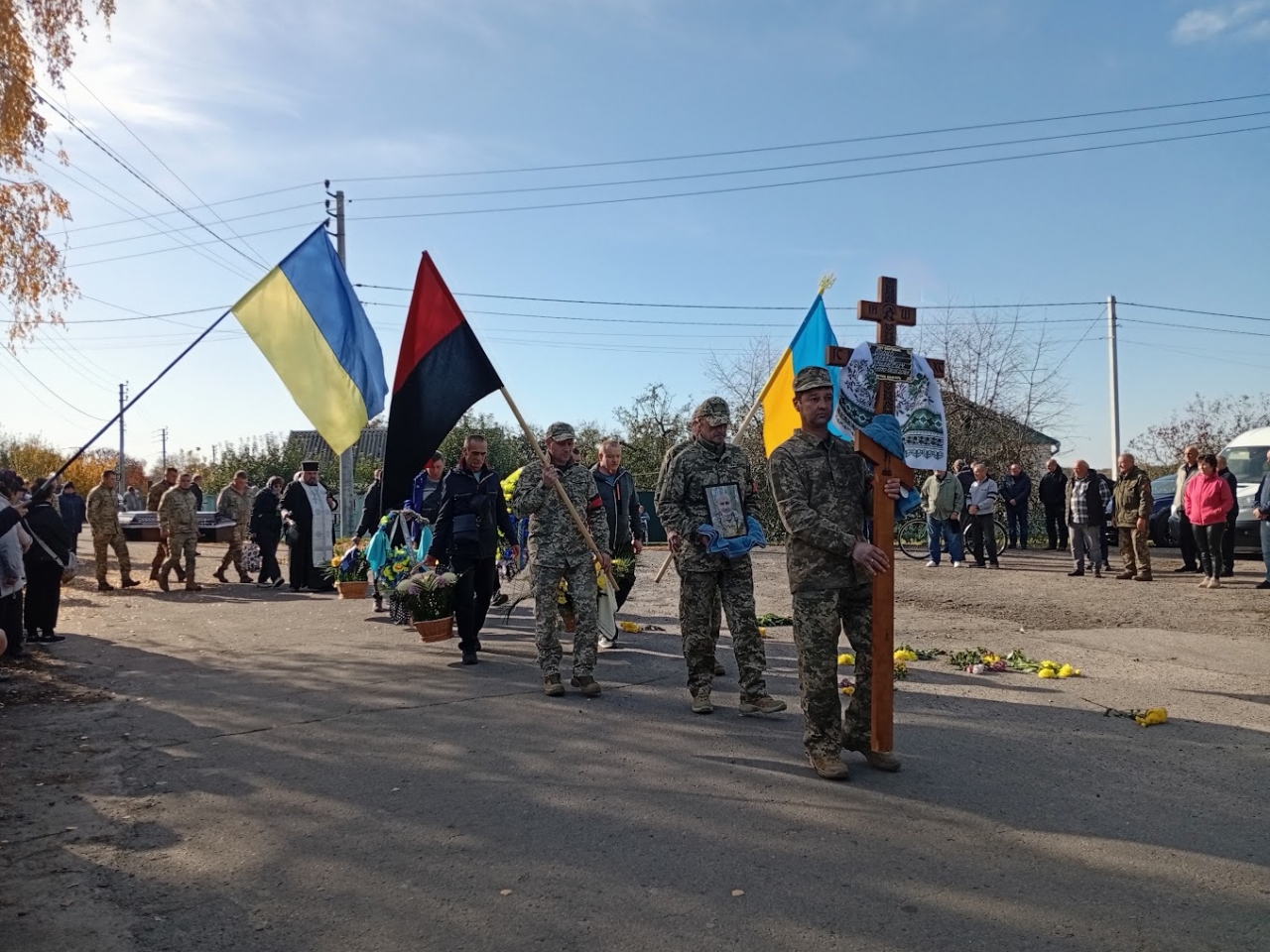 прощання