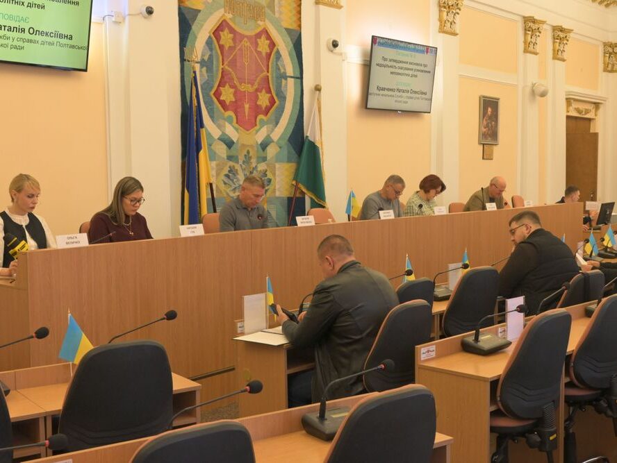 610 тисяч гривень виплат та будматеріали: у Полтаві виконком ухвалив рішення про підтримку постраждалих від ворожих атак
