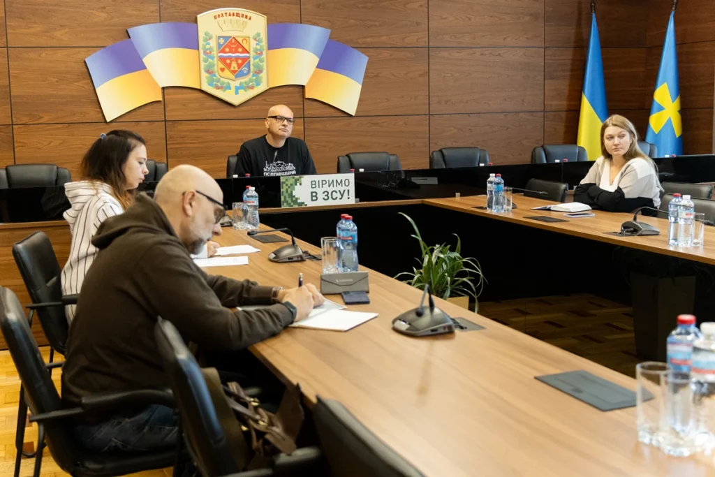 Полтавщина розширює співпрацю з Німеччиною: пріоритет – залучення грантів ЄС та цивільний захист