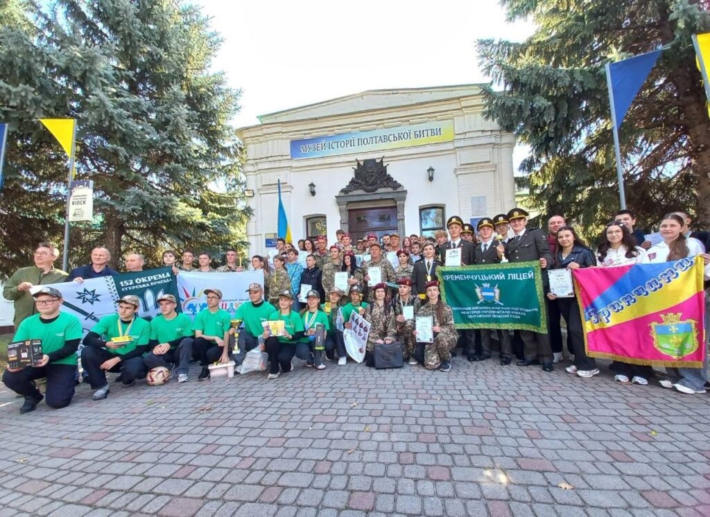 «Петлюрівський вишкіл»: у Полтаві нагородили переможців військово-патріотичної гри