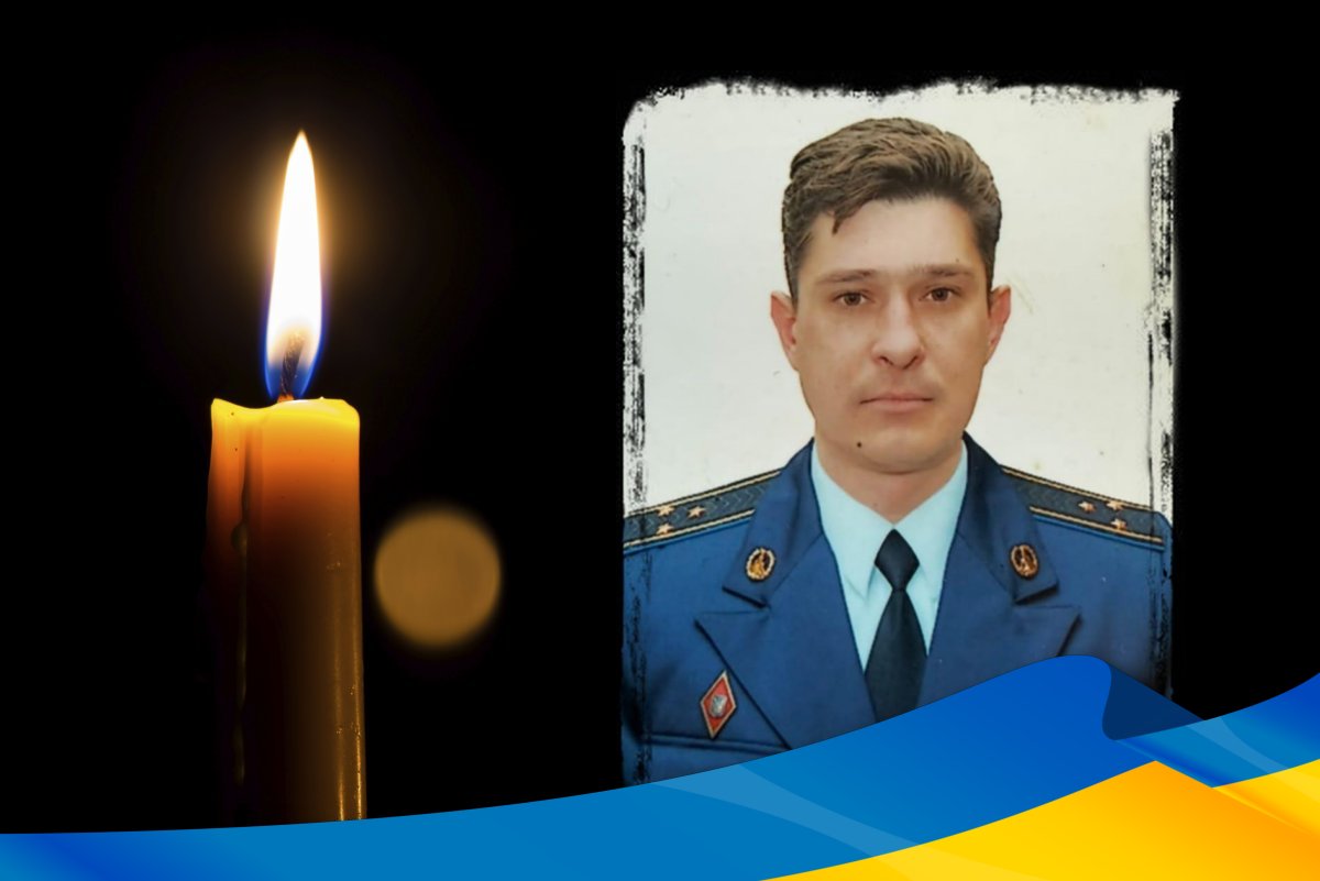 Миргородська громада попрощалася з військовослужбовцем Андрієм Волошиним