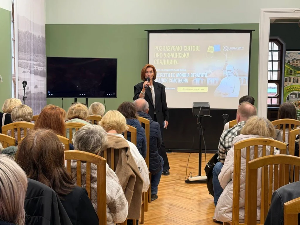 «Школи у вишиванках»: у Полтаві презентували фільм про унікальні земські школи Опанаса Сластьона