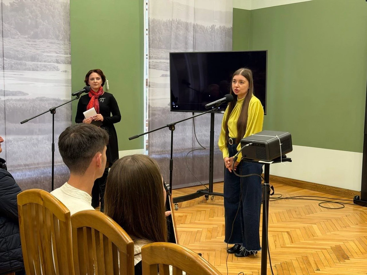 презентація