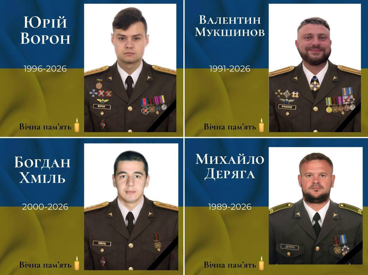 фото членів екіпажу