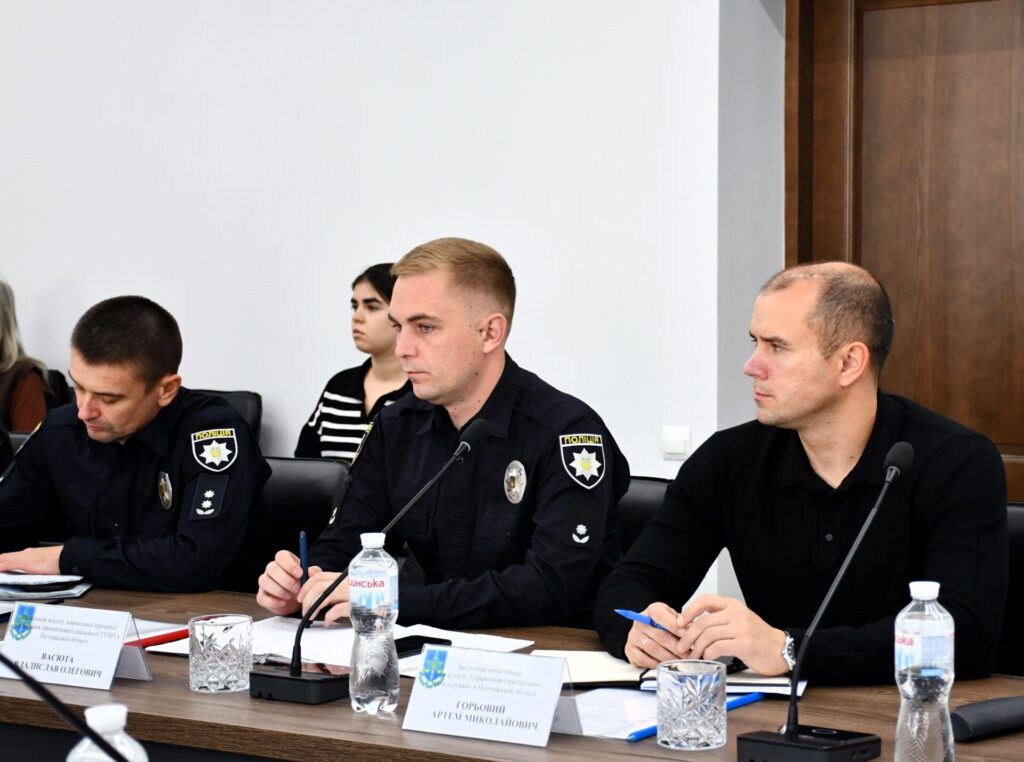 учасники засідання