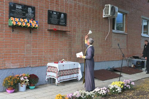 відкриття меморіальної дошки