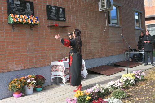 відкриття меморіальної дошки