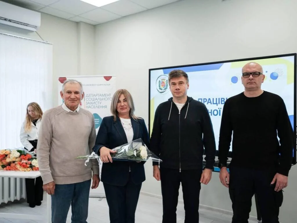 Керівництво області привітало соціальних працівників Полтавщини з професійним святом