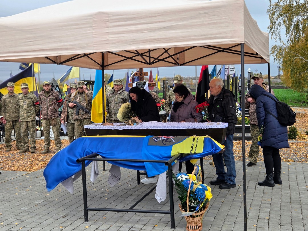 прощання із захисником
