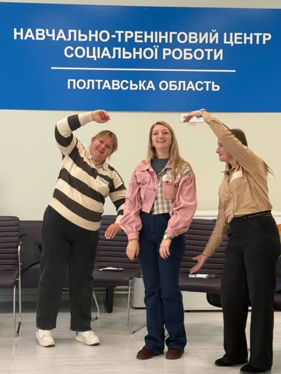 тренінг ресурсна стійкість