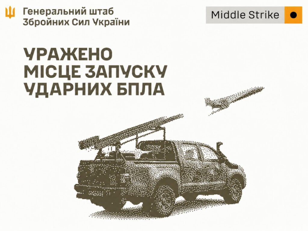 Сили оборони уразили переправу російських окупантів, ремонтну базу та місце запуску «Шахедів»