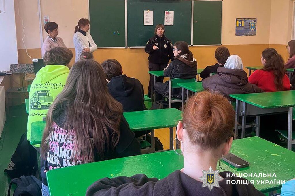 розмова поліції з підлітками