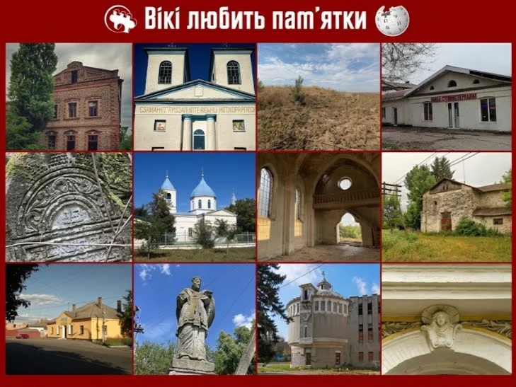 Полтавщина – серед лідерів конкурсу «Вікі любить пам’ятки» 2026 року