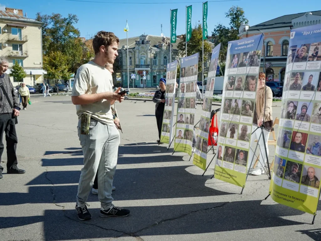 «Їхні обличчя – наша біль»: у Полтаві відкрили фотовиставку про військовополонених та зниклих безвісти захисників