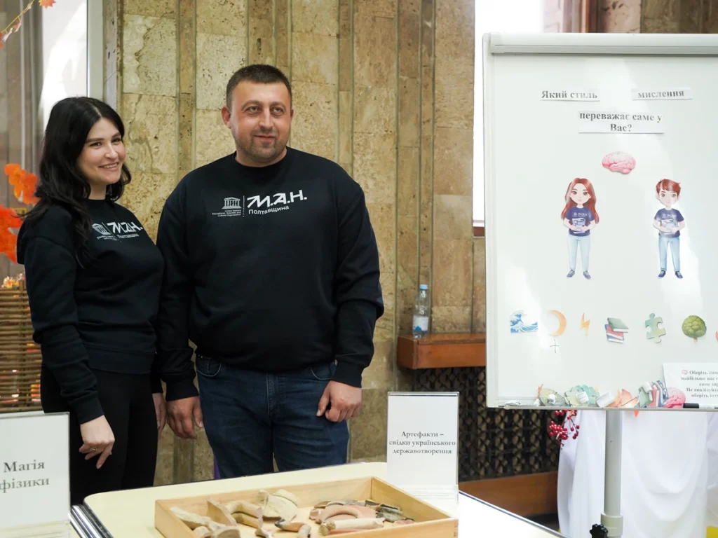 презентація "Змінотворців"